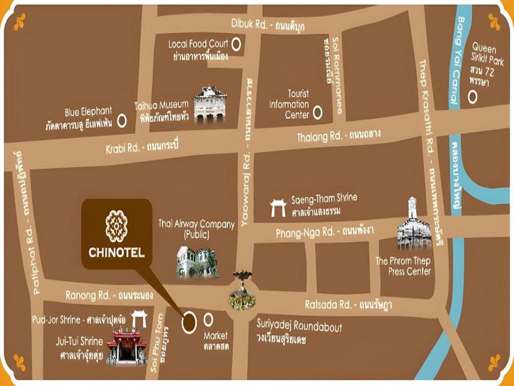 Chinotel Phuket Zewnętrze zdjęcie